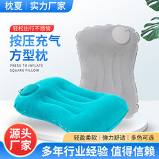 充气枕旅行办公午睡PVC按压式充气方型枕便携收纳枕头可折叠枕