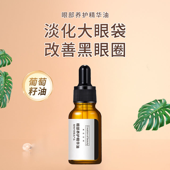 Treatment Face Serum
