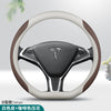 专用于Tesla特斯拉方向盘套真皮特斯拉Model3 Model Y翻毛皮把套