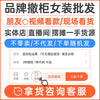 2025夏季新款女装碎花裙裙子连衣裙女夏高级感波点成熟风批发货源