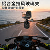 适用大疆摩托车挡风夹Insta360 运动相机电动车玻璃固定支架骑行