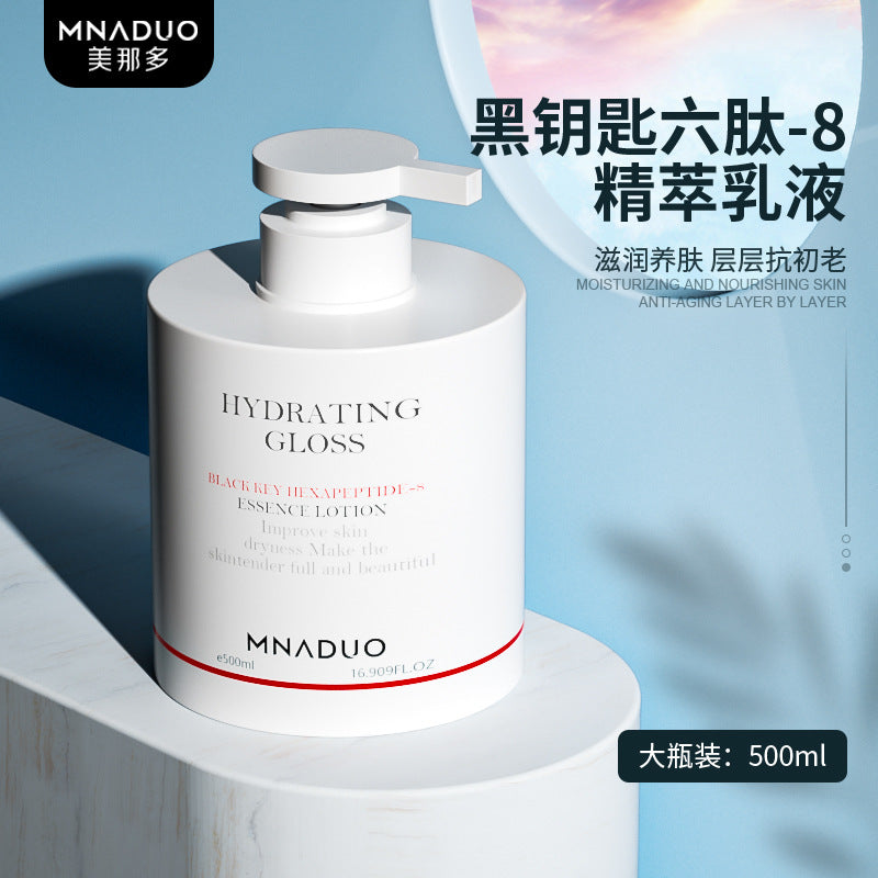 Moisturizing