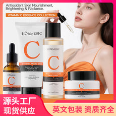 KORMESIC全英文护肤品套装面霜VC补水保湿 面部护理跨境外贸批发