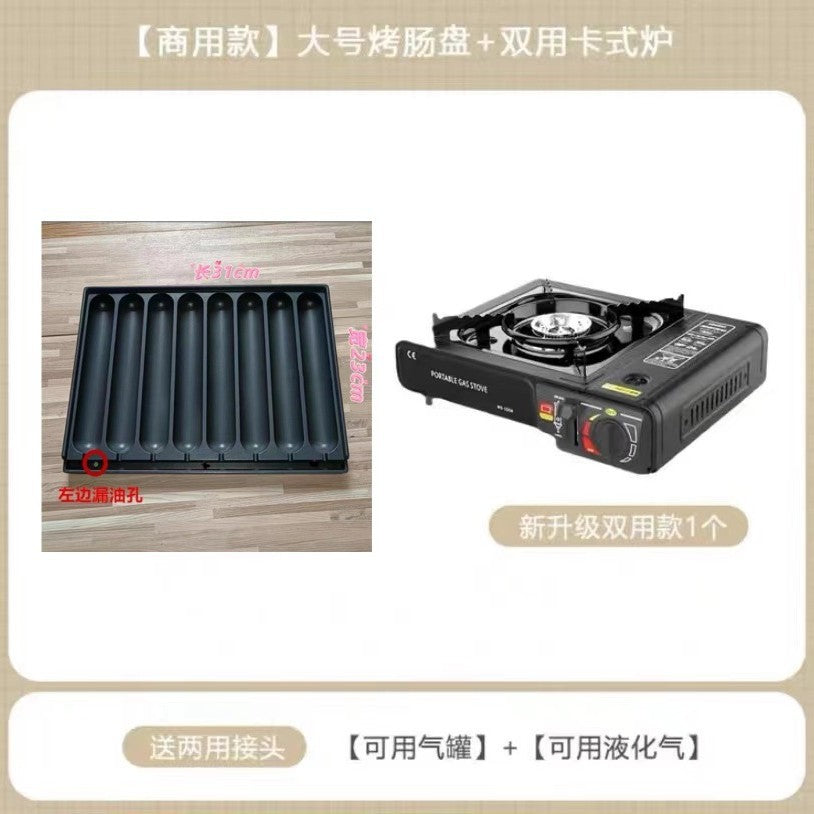 烤肠机路边摊全套商用淀粉肠烤机夜市摆摊卡式炉烤肠摆摊专用批发