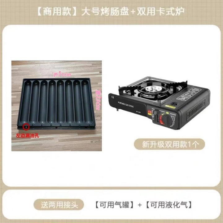 烤肠机路边摊全套商用淀粉肠烤机夜市摆摊卡式炉烤肠摆摊专用批发
