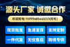 【】低功耗4G无线aov车载摄像头远程监控无需网络免插电高清