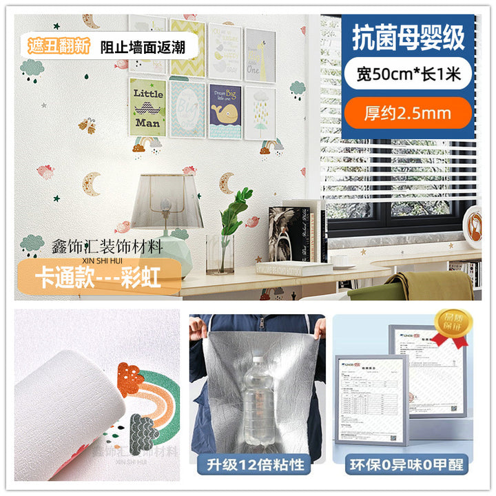 Decoration