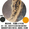 水晶绒地垫客厅卧室通用可机洗防滑TPR底30图案可选（支持定 制）