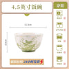 康陌（KANGMO）清新单个餐具家用陶瓷碗碟碗具乔迁暖居碗盘筷全套