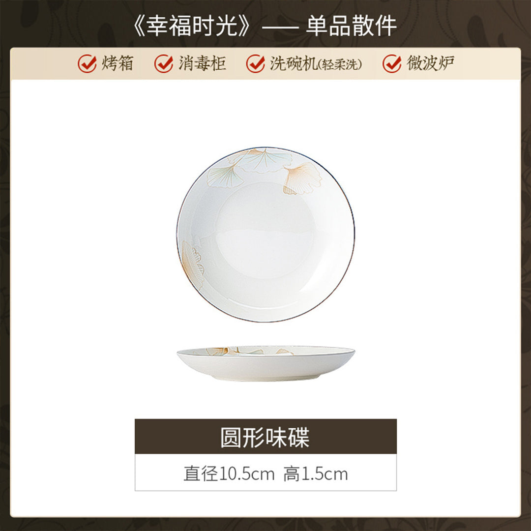 碗碟套装家用乔迁景德镇陶瓷餐具礼品套装中式轻奢高级感碗盘套装