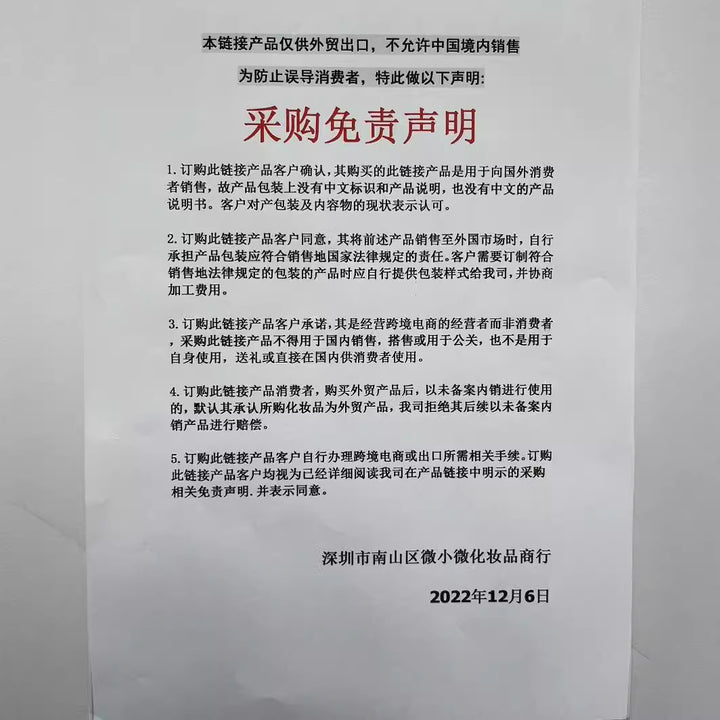 跨境彩妆Cmaadu 17色眼线笔彩色笔酷黑液体易干不易晕染外贸批发