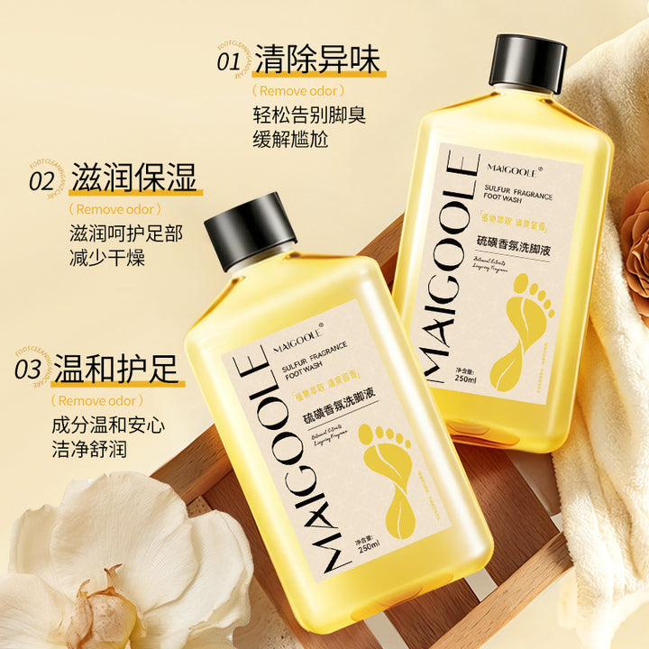 MAIGOOLE硫磺香氛洗脚液去除臭味止汗脚气清爽搓脚泡脚神器足浴液