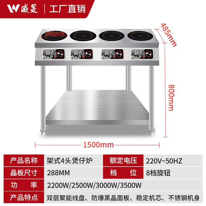 厂家商用电磁炉灶四六眼3500w多头柜式大功率煲仔炉厨房设备