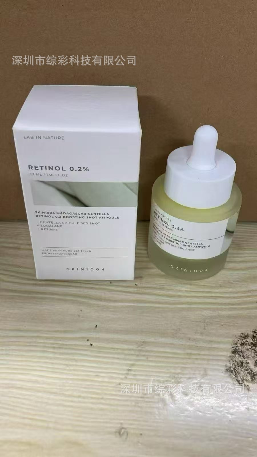 skin 1004 Face Cream Face Wash Essence