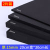 电动车后备箱防异响摩托车尾箱防震内衬后尾箱防水自粘海绵垫配件