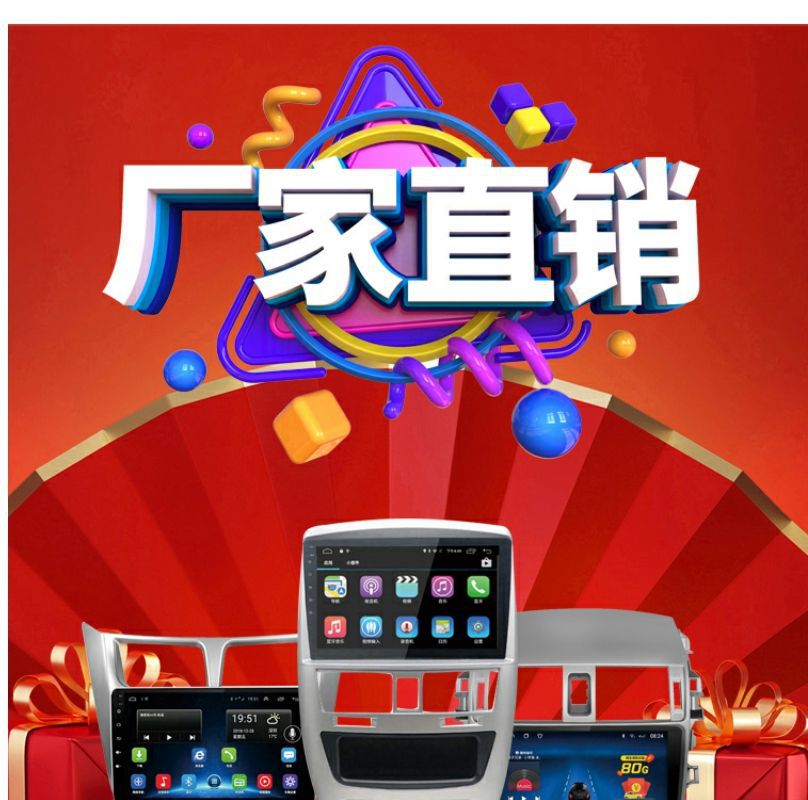 江淮瑞风S2/S3/S5大屏导航原厂车载改装倒车影像All中控显示屏