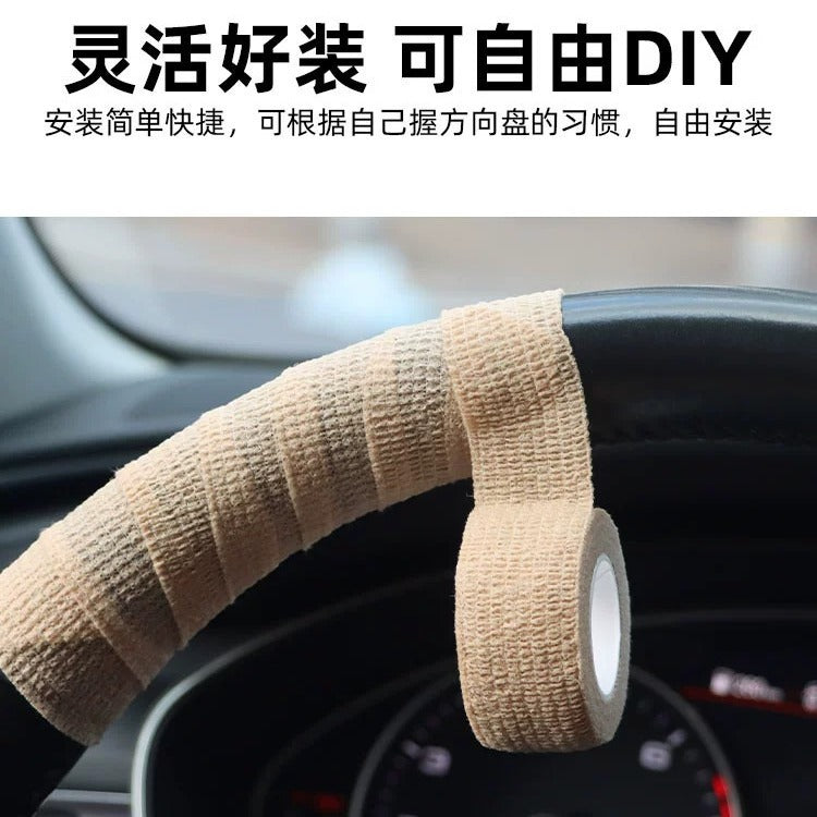 汽车方向盘缠绕带夏季防滑吸汗带止汗超薄布把套货车缠带绑带防汗