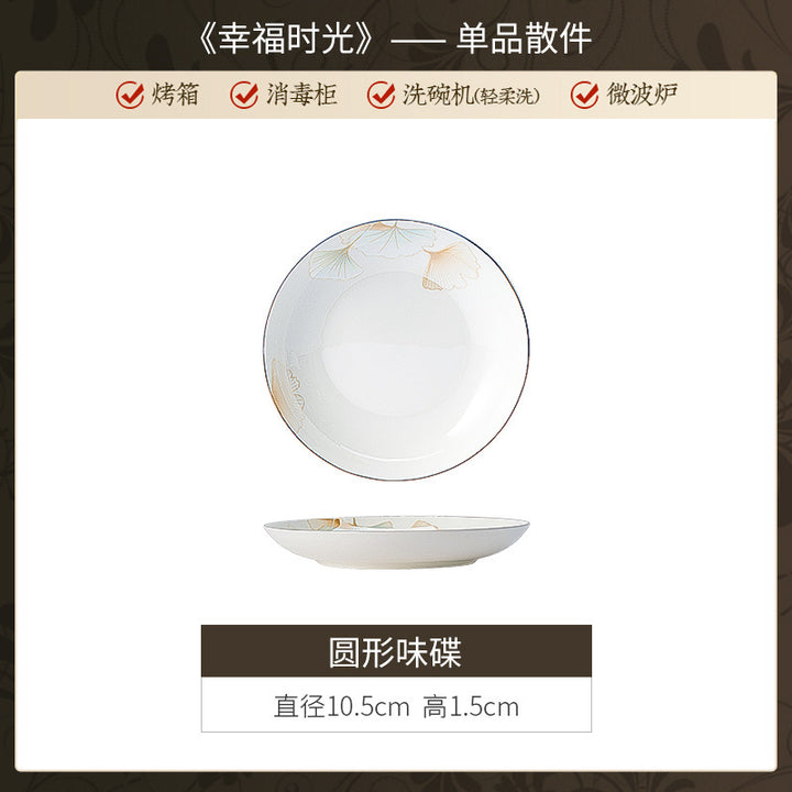 景德镇陶瓷定制礼品礼盒餐具套装新中式家用碗碟碗筷套装饭碗面碗