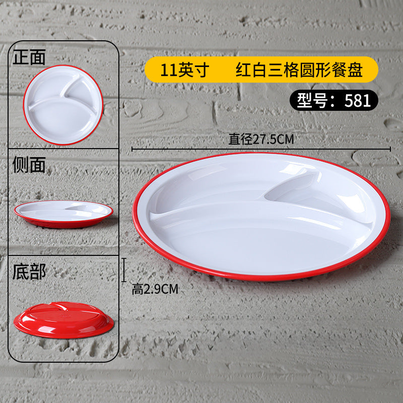 密胺盘子快餐店专用盘商用塑料六格食堂分格餐具学校食堂长方形盘