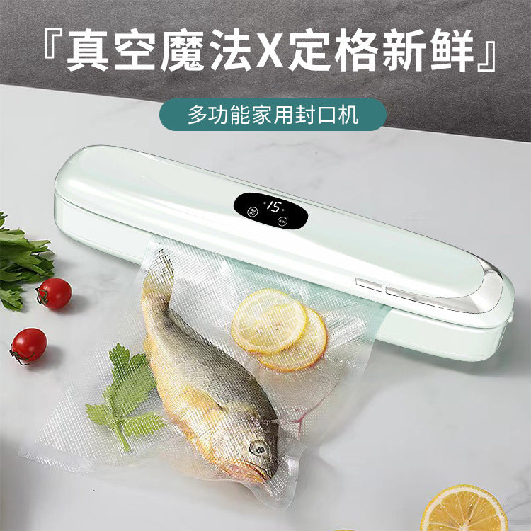 跨境干湿封口机食品袋抽空机小型家用密封机全自动真空保鲜塑封机