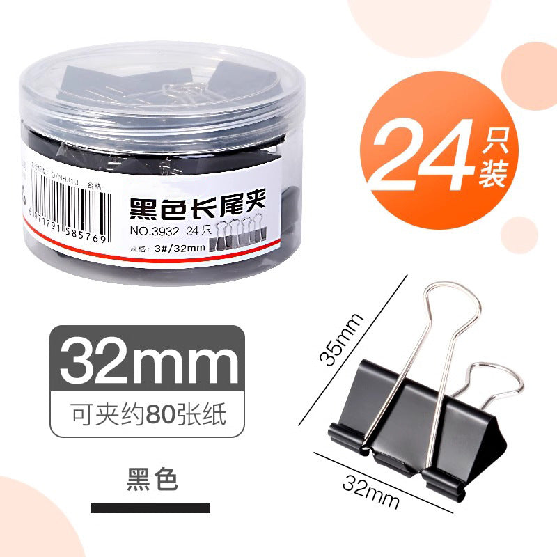 长尾夹文件小夹子大号彩色长尾夹票夹燕尾夹凤尾夹小号办公室用品