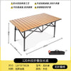 Outdoor Camping Folding Table & Chair Set – Portable Picnic Egg Roll Table Complete Kit