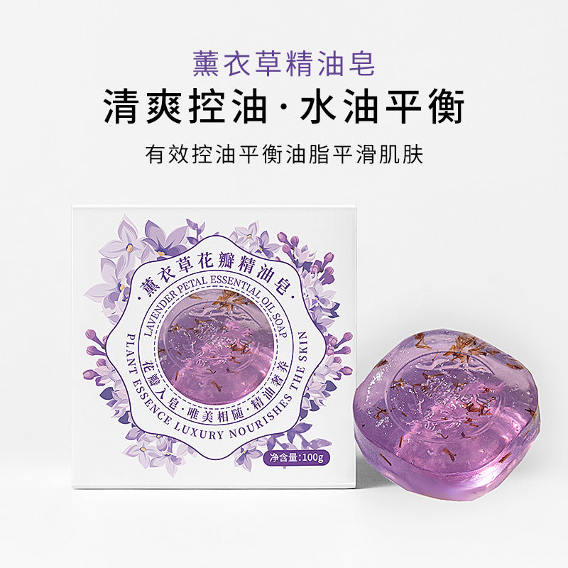 精油皂天然植物手工皂薰衣草茉莉花瓣香皂洁面沐浴手工精油皂