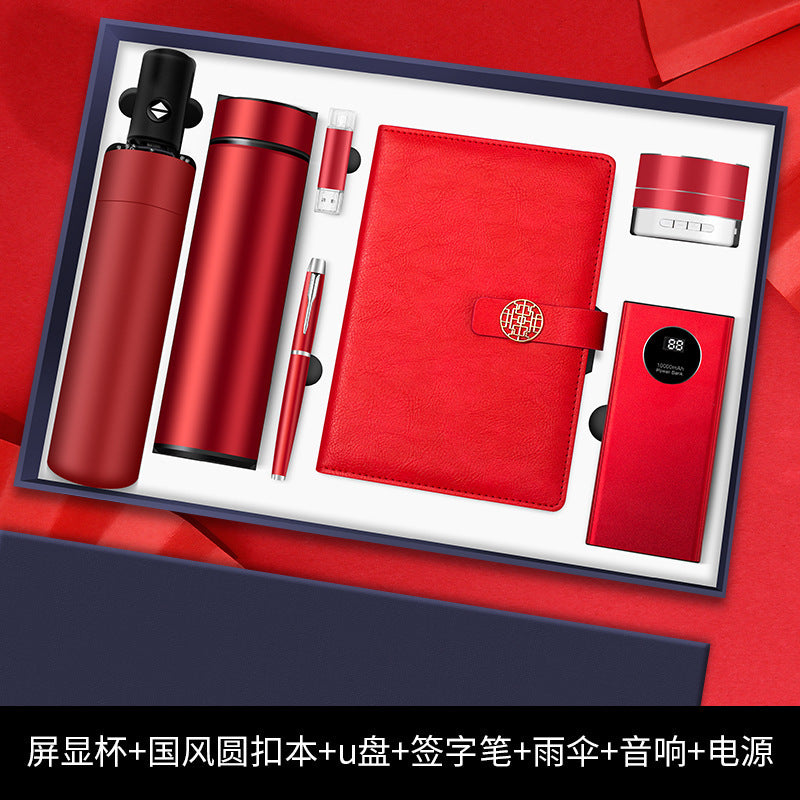 高端商务礼品雨伞保温杯礼盒套装创意实用公司定制logo活动伴手礼