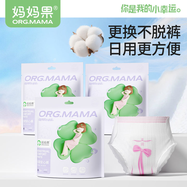 安睡裤型卫生巾女经期防漏产后专用夜用开合式腰贴经期舒适安心裤
