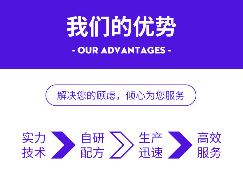 外贸定制身体脱毛粉全身腋毛手臂清洁光滑肌肤脱毛粉OEMODM厂家