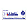 蒸汽眼罩缓解眼疲劳家用一次性发热眼罩叶黄素蒸汽热敷眼罩定制厂