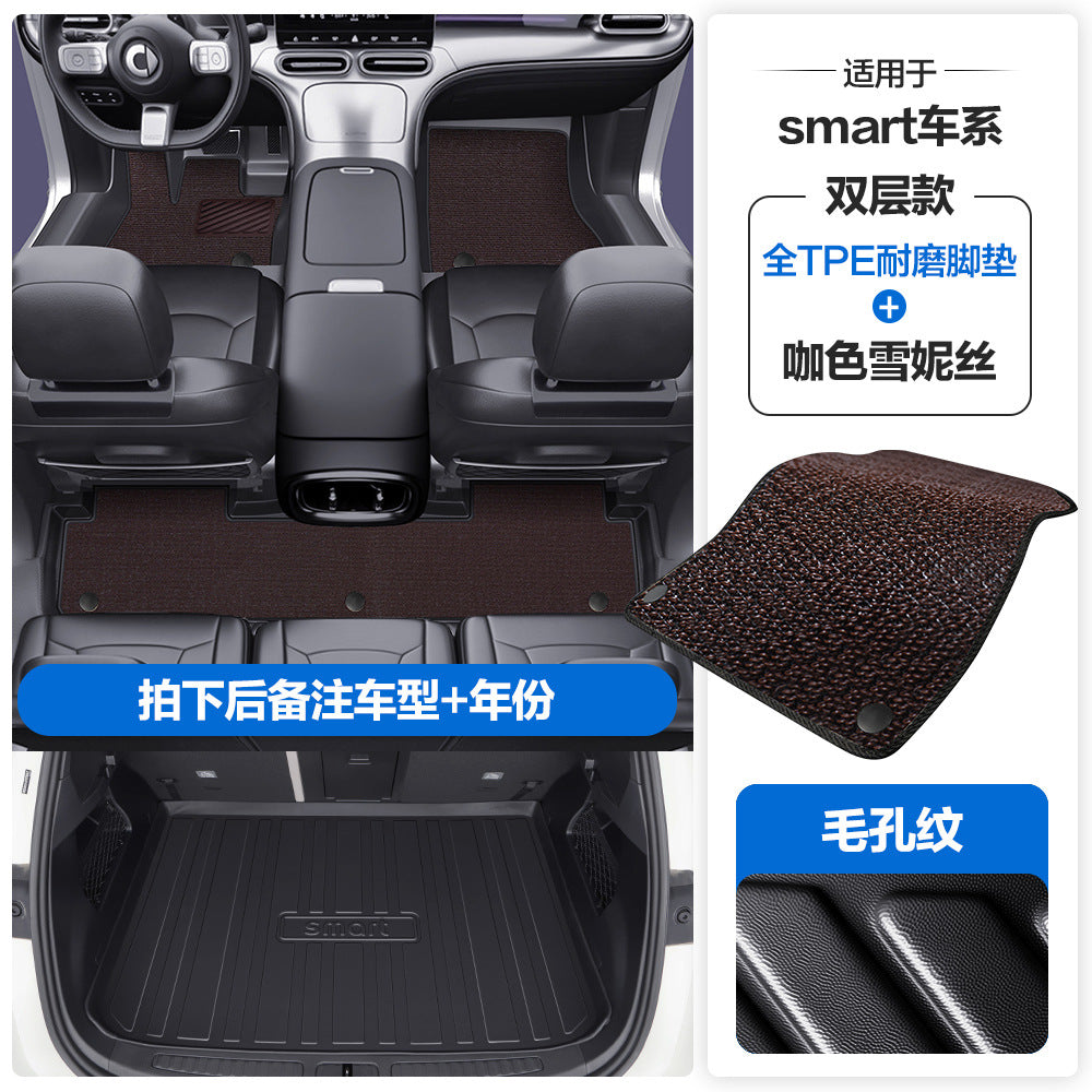 适用于奔驰Smart精灵1号3号5号TPE汽车脚垫全包围包门槛丝圈地垫