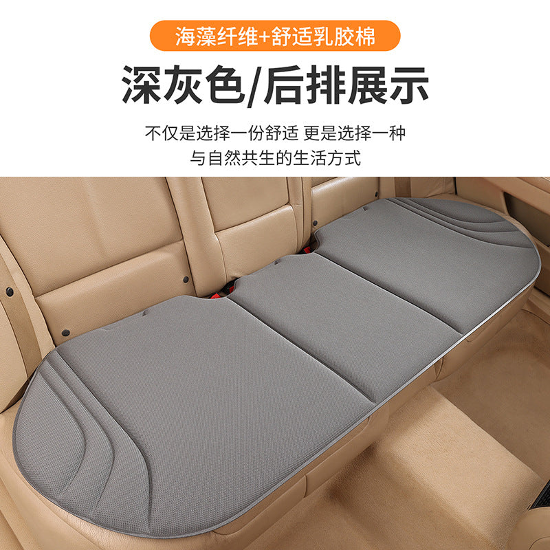 Seaweed Fiber Latex Car Seat Cushion 3-Piece Set – Breathable Anti-Slip Universal Car Seat Pad