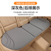 Seaweed Fiber Latex Car Seat Cushion 3-Piece Set – Breathable Anti-Slip Universal Car Seat Pad