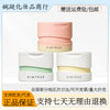 【官方正品】KIMTRUE且初卸妆膏深层清洁温和卸妆敏感肌肤土豆泥