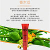 澳洲天然保湿补水番木瓜膏25g润唇膏唇膜万用膏修复割伤晒伤代发