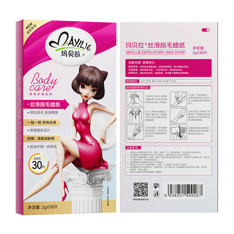 玛贝拉身体专用脱毛膏无痛温和脱毛膏非面部脱毛膏学生专用套装