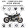 工厂清仓适用宝马S1000R 2014+摩托车配件改装碳纤维外观件3K干碳