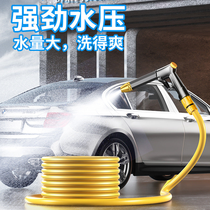 高压洗车水枪家用刷车喷头冲洗地水龙头管软管强力增压抢2025新款