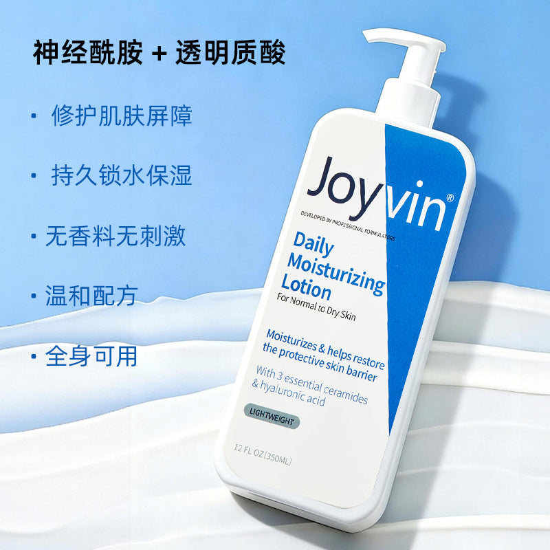 body lotion Universal Moisturizing Nourishing Body Lotion Large Capacity