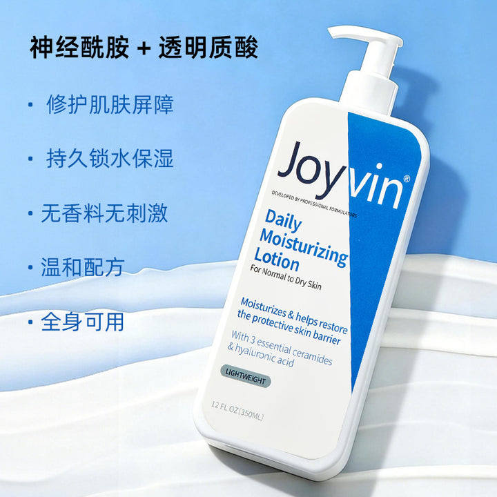 body lotion Universal Moisturizing Nourishing Body Lotion Large Capacity