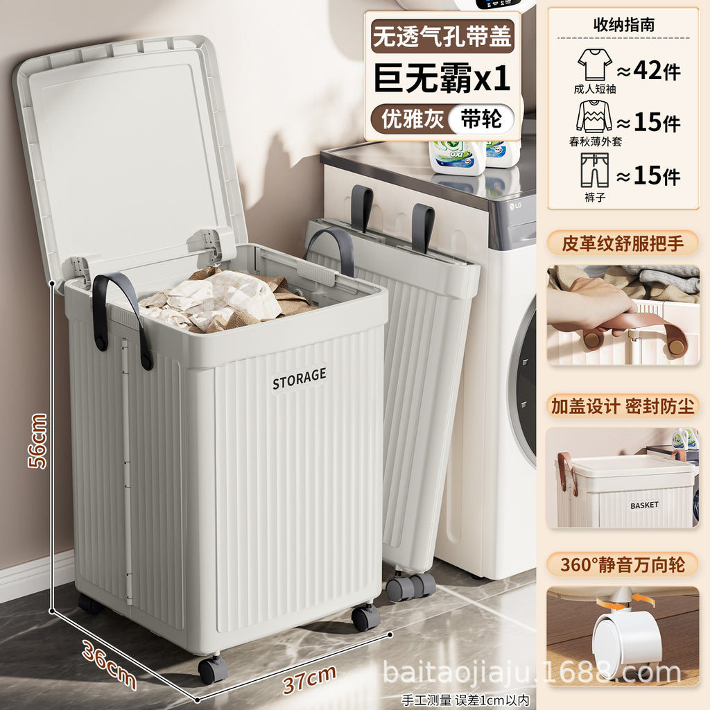 大容量脏衣篓家用可折叠衣物收纳筐卫生间放衣服神器脏衣篮储物箱