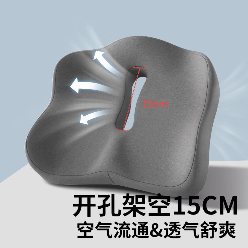 记忆棉坐垫办公室尾椎减压加厚椅子坐垫减压四季通用多功能坐垫
