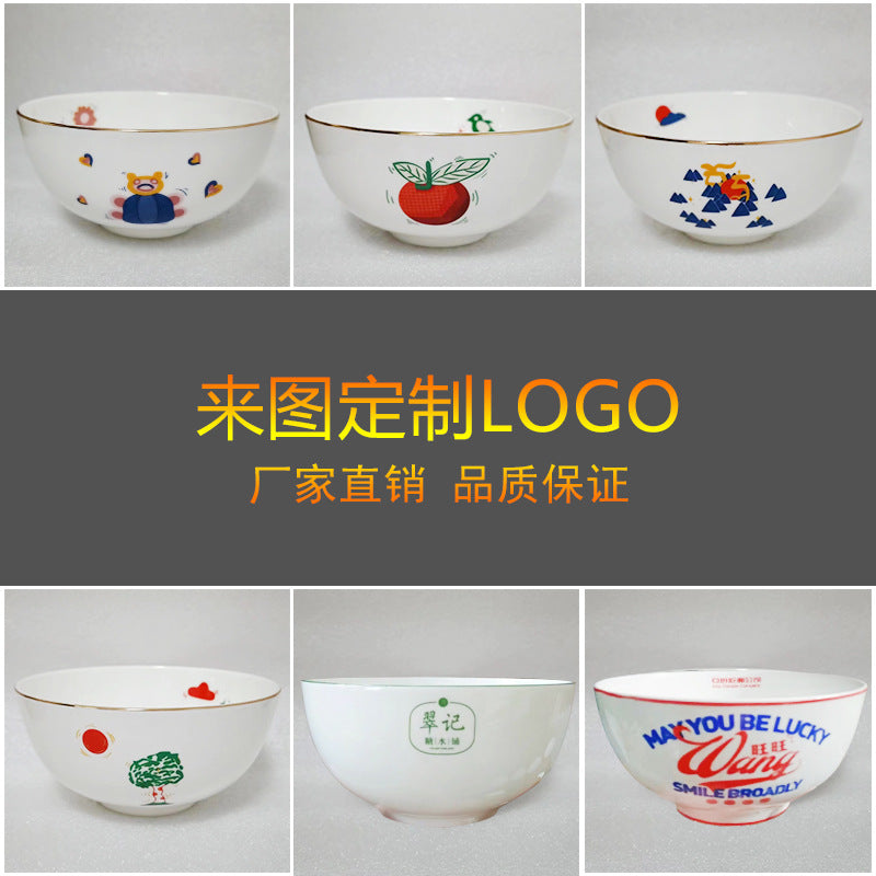 厂家批发骨瓷奥碗  家用陶瓷米饭碗纯白蔬菜沙拉碗 奶茶大容量酒