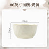 康陌防烫碗碟家用套装高颜值耐高温釉下彩奶油风陶瓷餐具家用批发