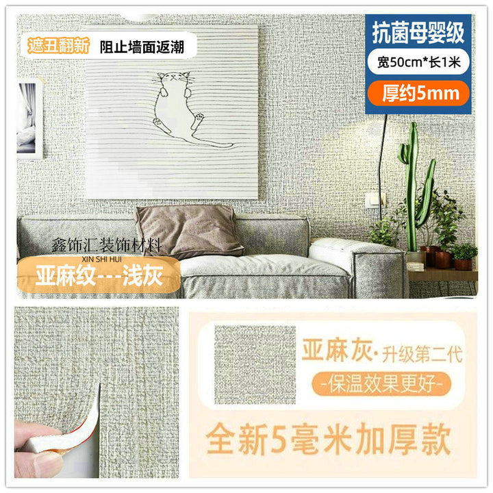 Decoration
