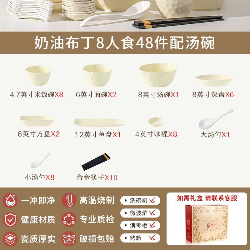 釉下彩碗碟套装家用高颜值碗盘碗具高级感奶油风餐具套装乔迁礼品