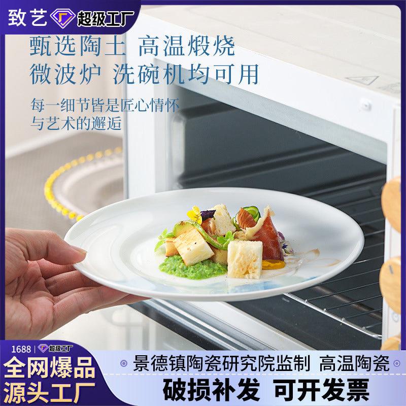 景德镇骨瓷定制餐具礼品套装2026新款高级感陶瓷碗盘碗碟套装家用