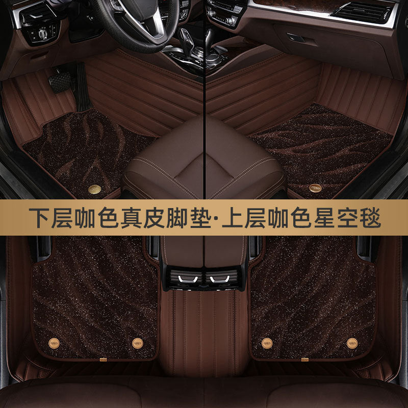 Foot Mat 12/13/14/15/17 Special 5 Car Foot Mat