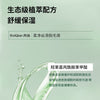 芮俏柔净丝滑脱毛膏软化毛发轻松脱毛柔和不刺激提靓肌肤脱毛膏水